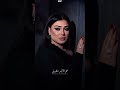 دنيا الالفي امتى يا حظ تنادي عليا 2026