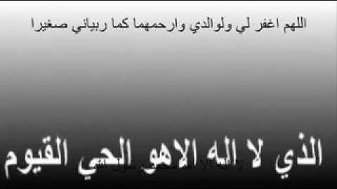 سورة الفاتحة مكرره  1000 مرة Чтение суры аль фатиха Sura al fatiha 1000x