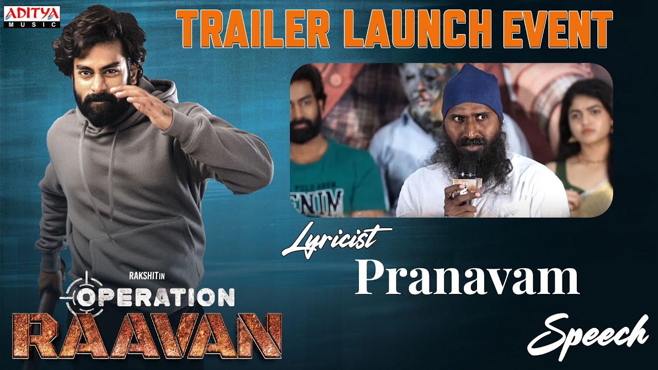 Lyricist Pranavam Speech | Operation Raavan Trailer Launch Event | Rakshit Atluri | Venkata Satya