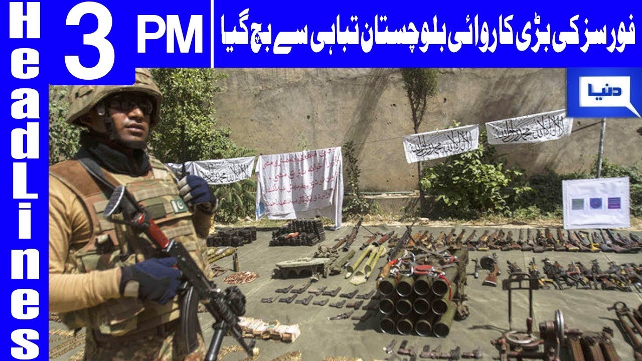breaking free Big Operation of Security Forces in Balochistan | Headlines 3 PM | 30 March 2019 | Dunya News