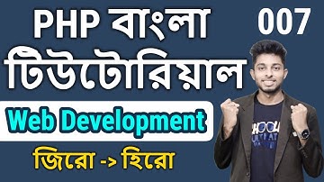 Raw Php Bangla Tutorial | loops and foreach loops | Part 7 | Freelancer Nasim