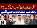 Teefi Butt Vs Ameer Balaj Brothers Ameer Fateh Ameer Musab Shocking Revelations SAMAA TV Teefi Butt Vs Ameer Balaj Brothers Ameer Fateh Ameer Musab Shocking Revelations SAMAA TV