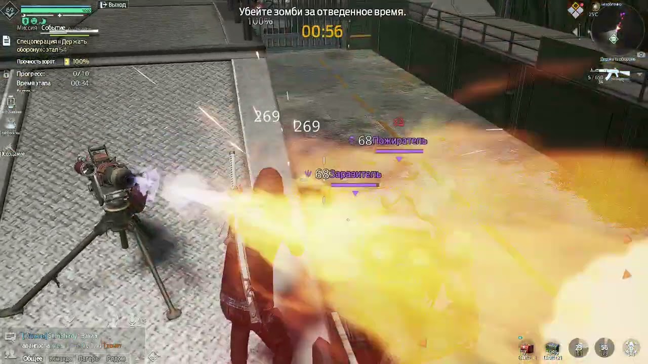 Undawn 2023 08 17 - баг Держать оборону