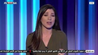 البث المباشر   أخبار سكاي نيوز عربية screenshot 4