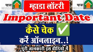 Mhada Lottery How To Check Important Dates For Form Filling | Mhada Lottery Important Dates Form