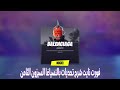 فورت نايت شرح تحديات بالنسياغا السيزون الثامن أماكن الأحذية | Fortnite Balenciaga