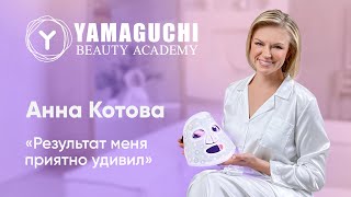 Анна Котова о светотерапии кожи лица | Yamaguchi LED Light Therapy Mask
