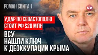 Зупинити пожежу неможливо. Росіяни самі ухвалять рішення піти з Криму – Роман Світан