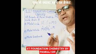 How to wtite formula in chemistry IIIT FOUNDATION CHEMISTRY