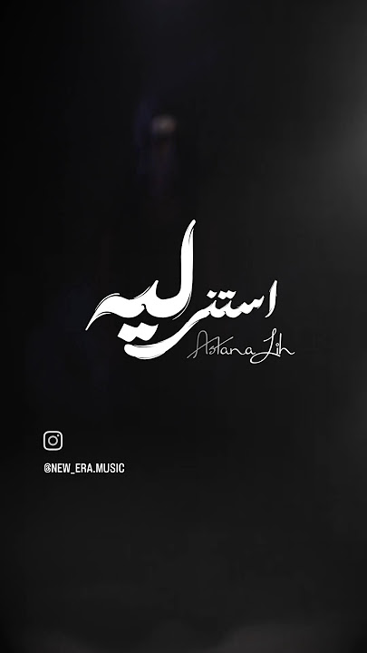 Download lagu soon  donia elnoby @NewEraMusiceg @doniaelnoby880 #اكسبلور