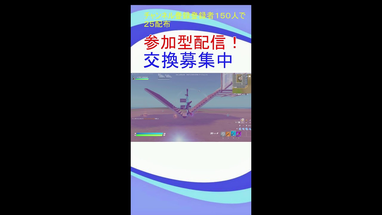 参加型配信！誰でもおｋ！