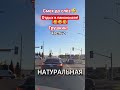 Смех до слёз!🤣 #shorts #viralvideo #funny #humor #jokes #юмор #смех #прикол #шутки #анекдоты #хит