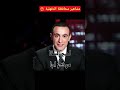 مشاهير محافظة الدقهلية  mp3