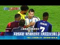 直擊世足死鬥！最強黑馬維德角兩度逼平阿根廷 延長賽飲恨雖敗猶榮｜三立新聞LIVE