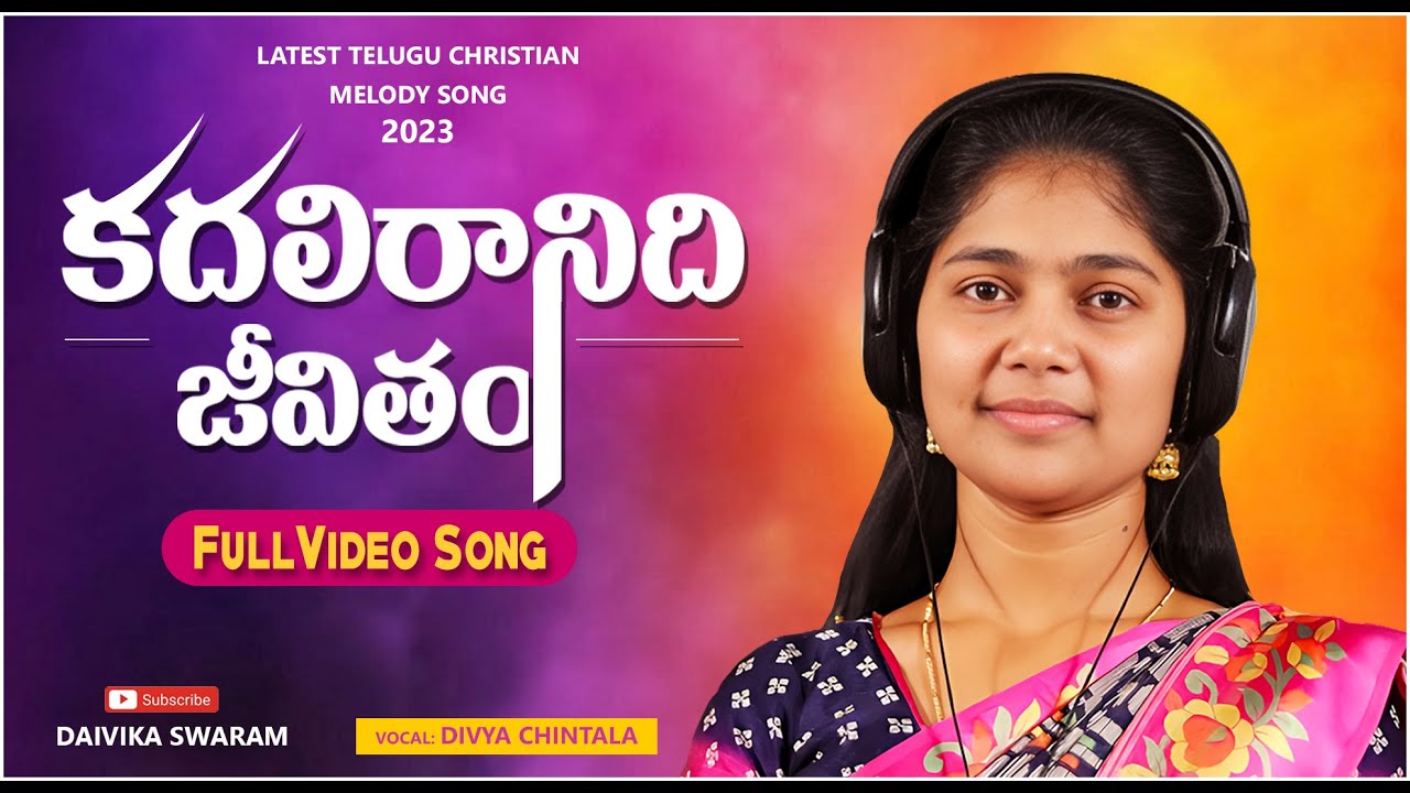 2023 Latest Telugu Christian Melody Song 2023 2023-latest-telugu-christian-melody-song-2023