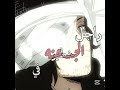 تهرب في حضني بالساعات Oboro Present Mic يوتيوب Aizawa اهميه Anime اعتني تصميمي Mha يوتيوب