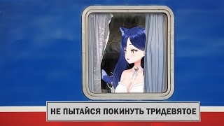 【Баюшимся】Провожаем котика