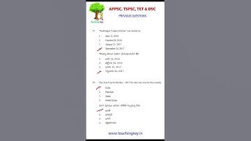 DSC PREVIOUS GK QUESTIONS #apdsc2023 #tsdsc2023 #gktelugu #teachingkey