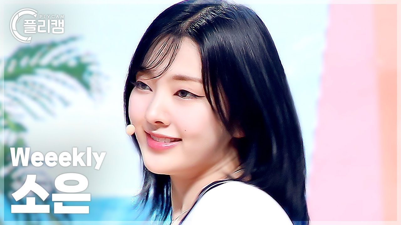 [플리캠 4K] Weeekly SOEUN 'LIGHTS ON' (위클리 소은 직캠) l Simply K-Pop CON-TOUR Ep.623