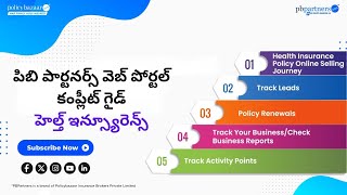 PBPartners' Web Portal Complete Guide - Health Insurance | Telugu