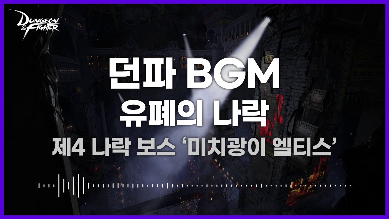 절망의 탑/51~100층 - 나무위키