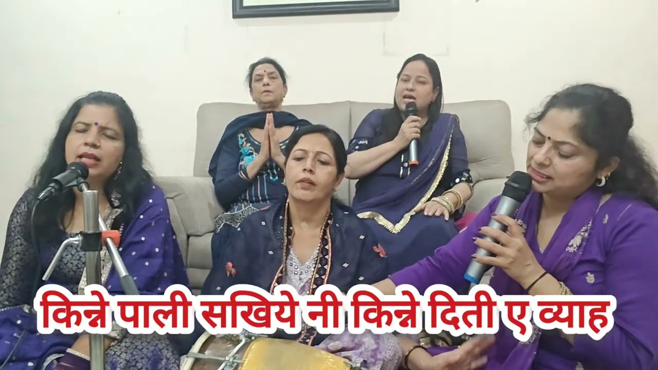 बेटी की शादी में गाया जाने वाला सुहाग 🫶🏼✨ आज मैं चली बाबुल जी त्वाडे देशों परदेस ❤️ 7814030879