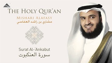 029 سورة العنكبوت - Surat Al-'Ankabut - الشيخ مشارى راشد العفاسى - Sheikh Mishari AlAfasy
