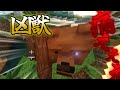 【Minecraft】ゆっくり達のまったり農業生活#2【ゆっくり実況】