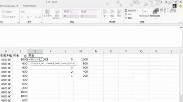课时40 if函数嵌套