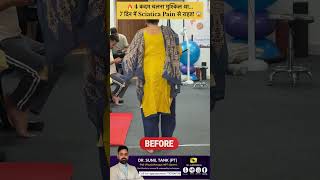 🔥 4 कदम चलना मुश्किल था… 7 दिन में Sciatica Pain से राहत! 😱 #sciatica #drsuniltank