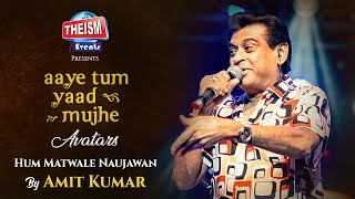 Hum Matwale Naujawan | Kishore Kumar | Amit Kumar | Theism Events | Aaye Tum Yaad Mujhe S2