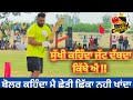 Sukhi kamam batting on cosco cricket ball tennis cricket batting by punjab live cricket