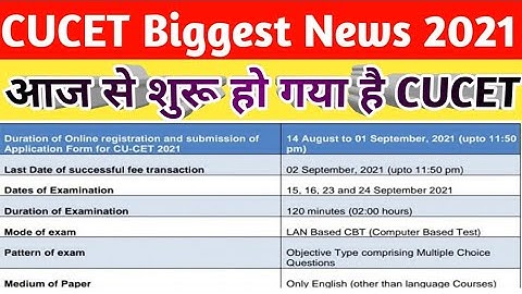 CUCET 2021 Application Form Start from Today!!Cucet Latest Update!!CUCET Application form Detailed
