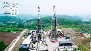 这里页岩气产量将突破1亿立方米！相当于7万个家庭一年的燃气用量 「智造中国」| 财经风云