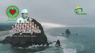 Lirik Sholawat II Sidnan Nabi II La ilaha Illallah Allah Allah Ya Maulana II Majelis Gandrung Nabi.