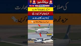 I love PAF🇵🇰✈️#Airforce🇮🇷😱😎#pakarmy #aviation#viral #song #funny #shorts #ytshorts #love #news