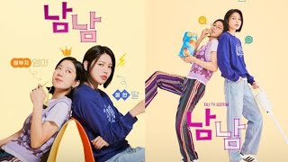 ENG SUB NOT OTHERS 2023 [EP 02]