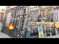 البوابات الحديد من المنبع وبرخص التراب فى أكبر سوق للمستعمل يوميات عبير
