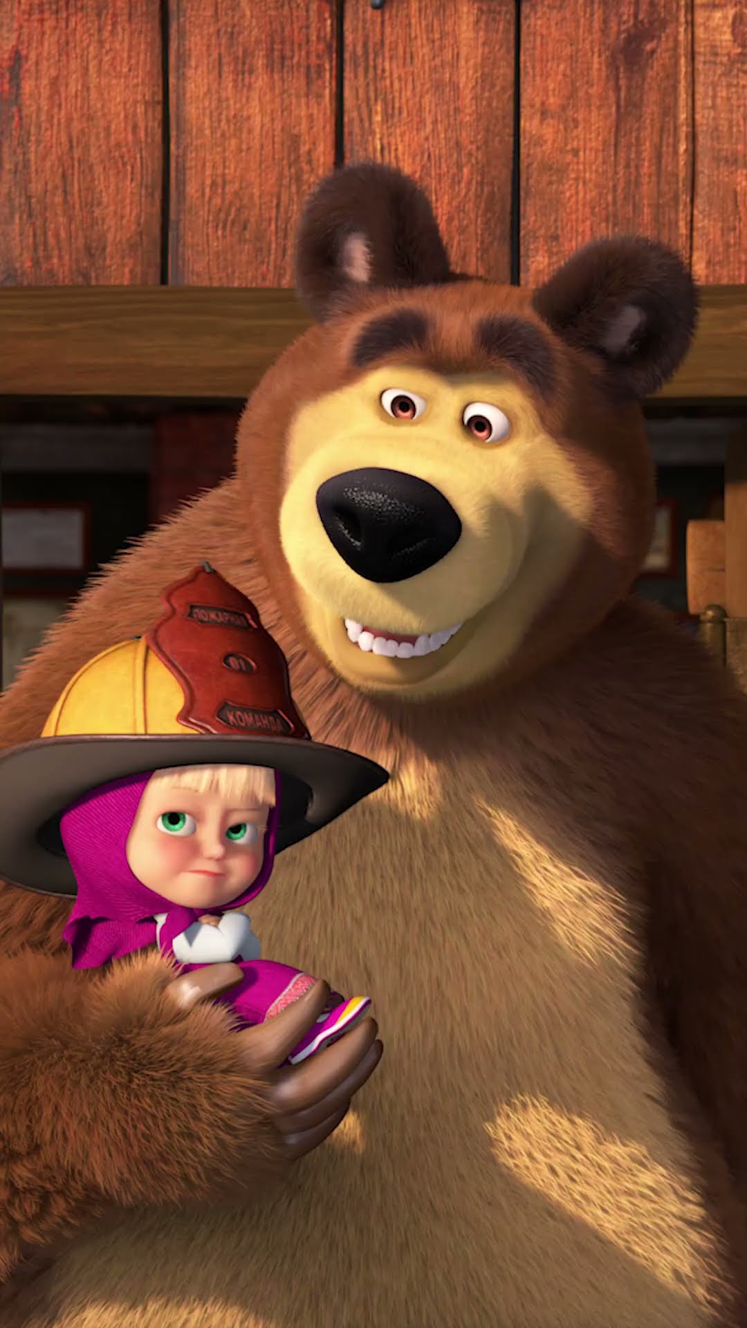 Вершковий вогнегасник ?? #Shorts #машатаведмiдь #ГасітьНеГасіть #MashaBearUkr #mashaandthebear