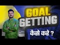 Goal Setting | How to Decide Goal | KYP Class-3 | #devinedigitalacademy