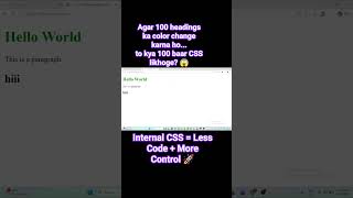 Ek Baar CSS Likho, Poore Page Par Apply Karo 😱 | Internal CSS Explained #shorts #css #cssfilters