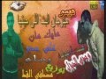 ديمو مهرجان البت اللى انا حبتها من وجدى الديزل mp3