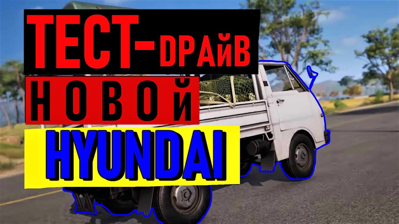 Hyundai обновление прошивки Hyundai обновление прошивки