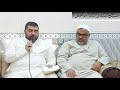 انت ملاذي يا ابنه الكرام بصوت الشيخ عثمان عبد الرحمن ٢٠٢١