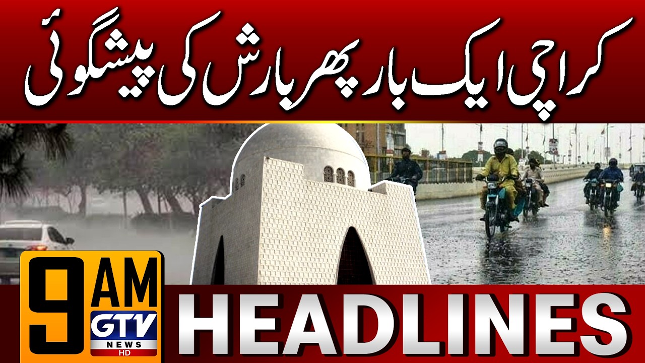 Heavy Rain Predicted in Karachi | Karachi Weather Latest Updates | 9 AM ...