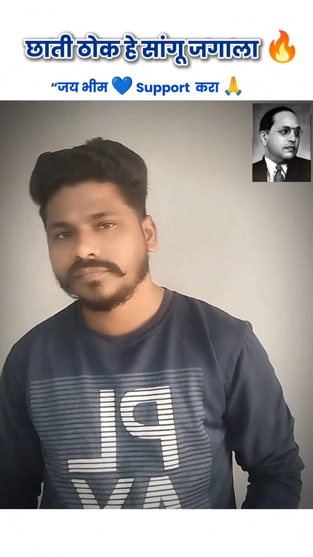 बाबासाहेब आंबेडकर - ShareChat