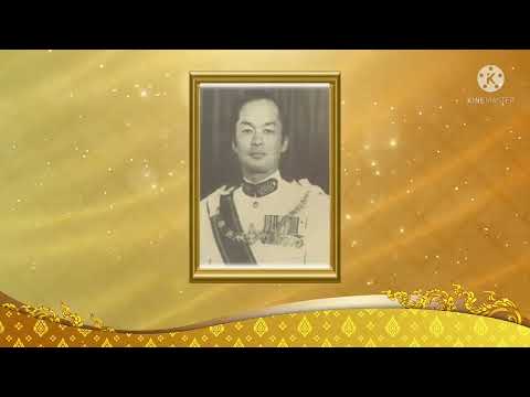 วันคล้ายวันสิ้นพระชนม์ของ พระวรวงศ์เธอ พระองค์เจ้าสุขุมาภินันท์ : วันที่ ๑๐ เมษายน ๒๕๖๕