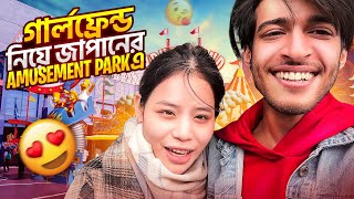 BIGGEST AMUSEMENT PARK IN JAPAN ??|YOMIURILAND|IRFAN REHMAN|BANGLADESHI LIVING IN JAPAN????