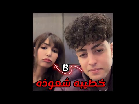 شعوذه خطب بيري اول ظهور فى لايف لبيري جات من اليكس عشان شعوذه مين اتصدم من المفاجأه