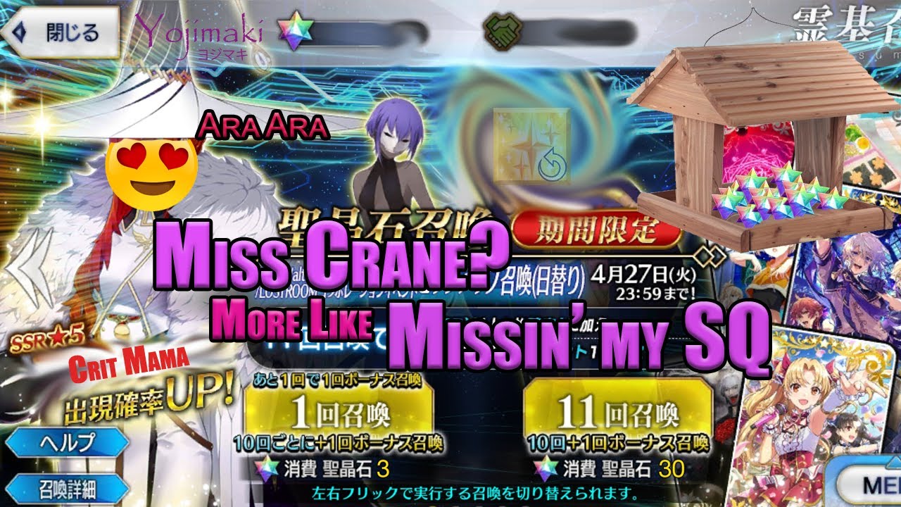 Fgo Jp Definite Bird Tier Servant Miss Crane Rolls 2 Youtube